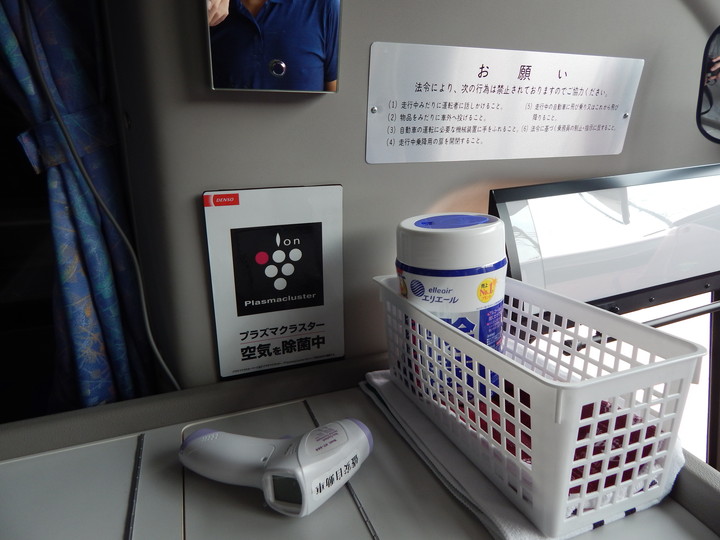 プラズマクラスター・他